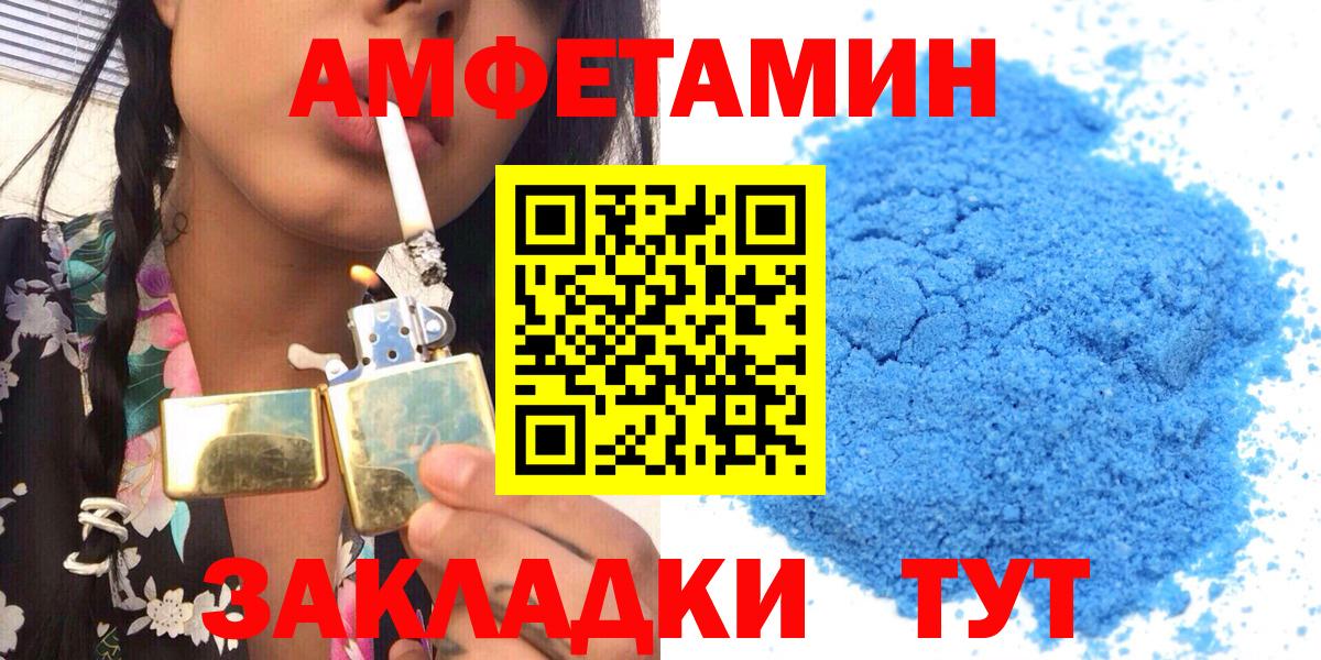 мега ТОР  Вход с VPN  площадка наркотические препараты  Кулебаки  АМФ Розовый  Amphetamine 