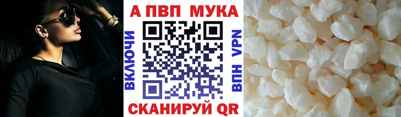 Alpha-PVP СК  omg вход  Кулебаки 