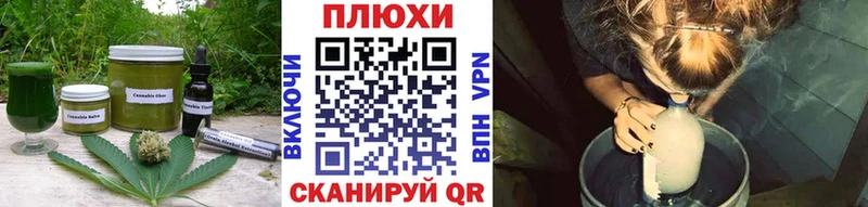 Еда ТГК марихуана  Кулебаки 