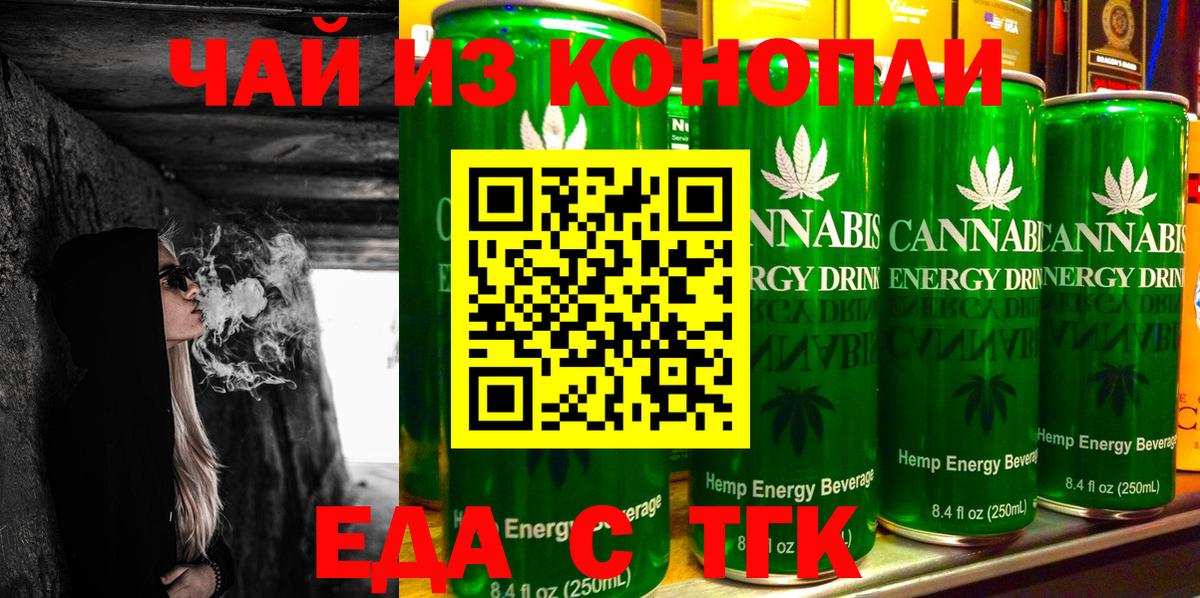 Кулебаки  Еда ТГК марихуана  Вход с VPN 