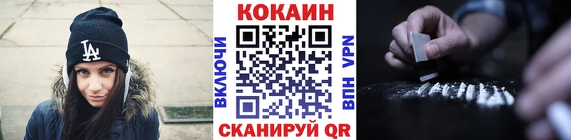 Кокаин 97%  Кулебаки 