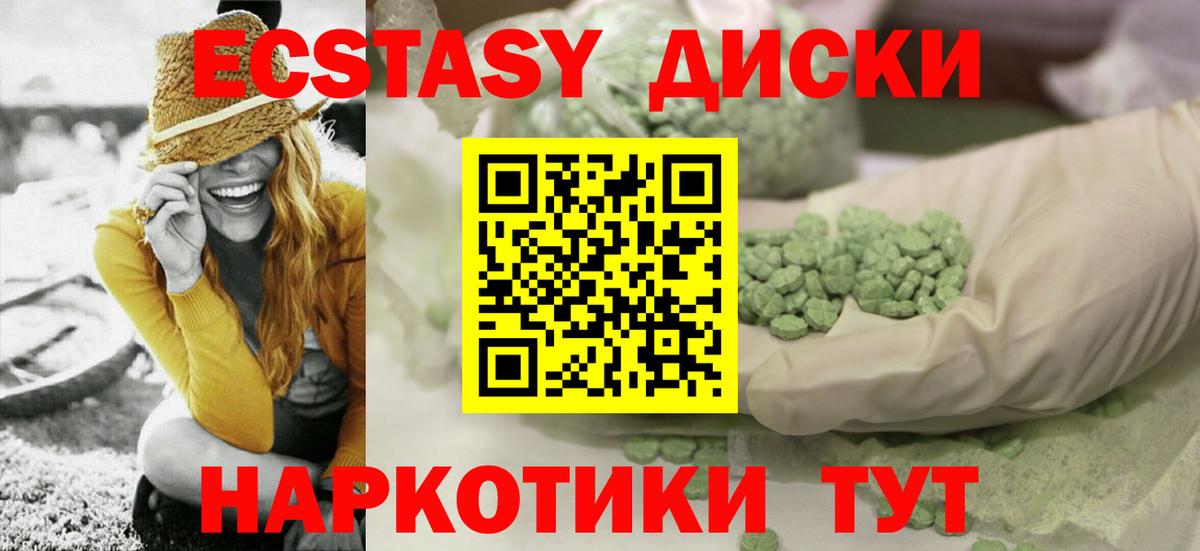 Ecstasy mix  ЭКСТАЗИ Philipp Plein  Ecstasy  blacksprut ССЫЛКА  Кулебаки  Вход с VPN 