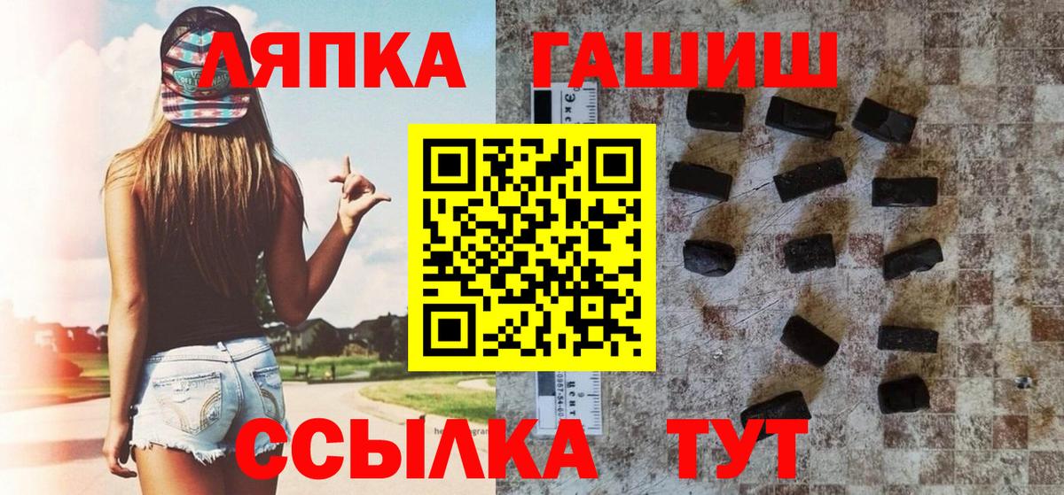 Гашиш 40% ТГК  Вход с VPN  Кулебаки  Гашиш  Гашиш индика сатива 