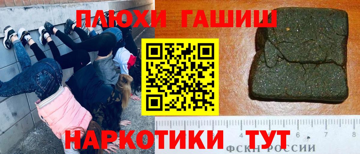 Гашиш 40% ТГК Кулебаки