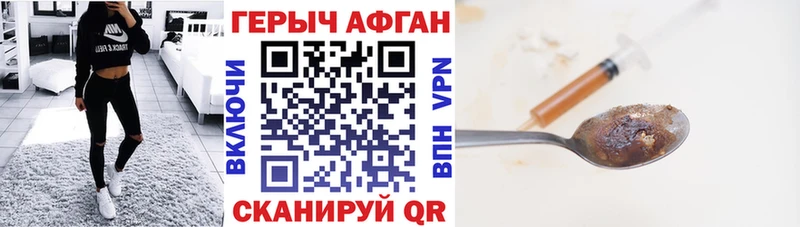 ГЕРОИН Афган  дарк нет как зайти  Кулебаки  ОМГ ОМГ онион 