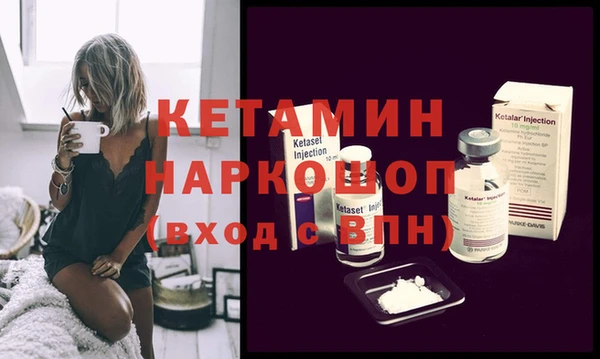 стафф Алексин