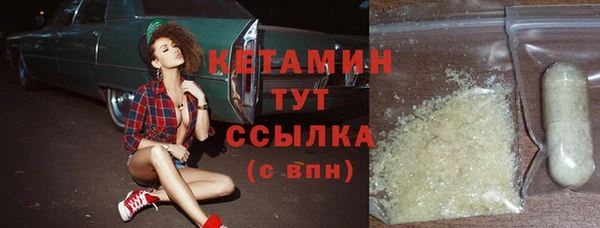 мескалин Армянск