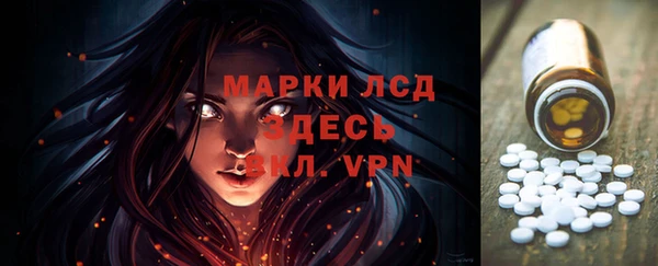 мескалин Армянск