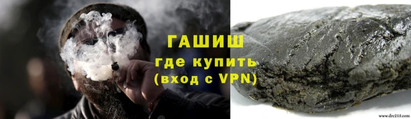 молекула духа Алексеевка