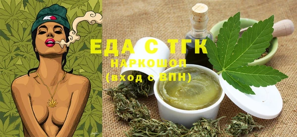 молекула духа Алексеевка
