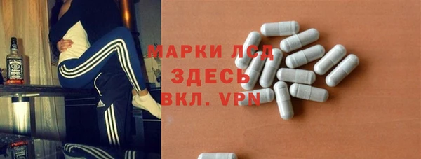 мескалин Армянск