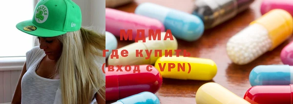 мяу мяу кристалл Алзамай