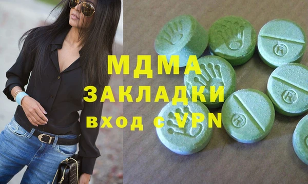 мескалин Армянск