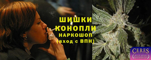 мяу мяу кристалл Алзамай