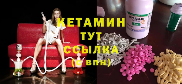 молекула духа Алексеевка