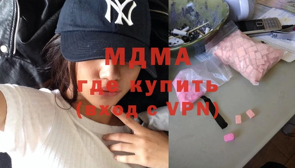 мяу мяу кристалл Алзамай