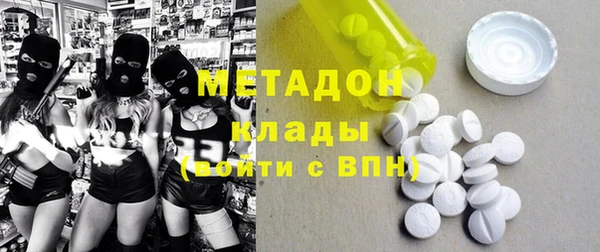молекула духа Алексеевка