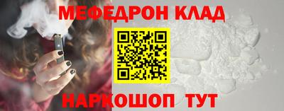 spice Шебекино