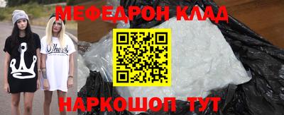 spice Шебекино
