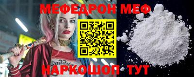 дживик Шахты