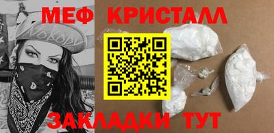 герыч Шелехов