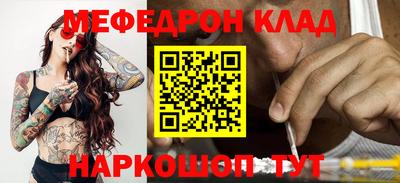 spice Шебекино