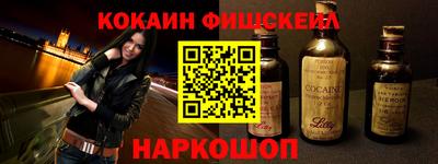 дживик Шахты