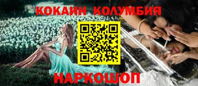 spice Шебекино