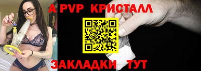 дживик Шахты