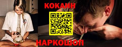дживик Шахты