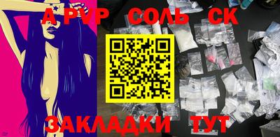 герыч Шелехов