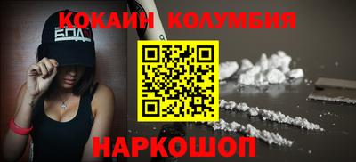 spice Шебекино