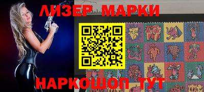 spice Шебекино