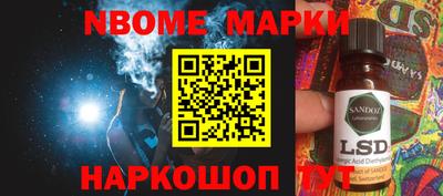 герыч Шелехов