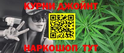 дживик Шахты