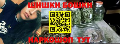 герыч Шелехов
