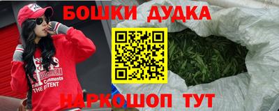 spice Шебекино