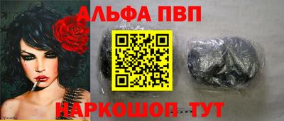 герыч Шелехов