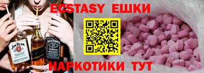 spice Шебекино