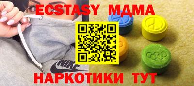дживик Шахты