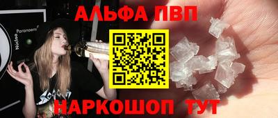 герыч Шелехов