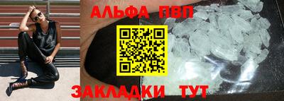 герыч Шелехов