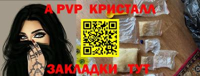 spice Шебекино