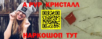 герыч Шелехов