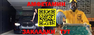 дживик Шахты