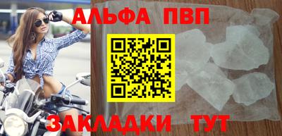 дживик Шахты