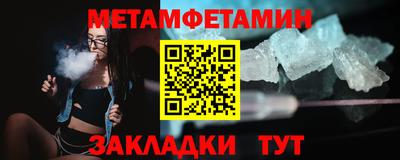 дживик Шахты