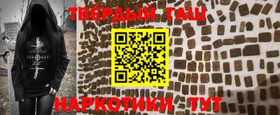 дживик Шахты