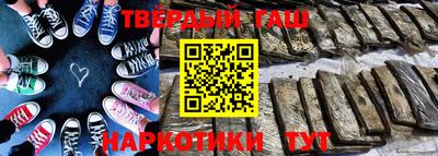 герыч Шелехов