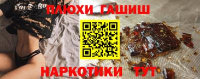 герыч Шелехов